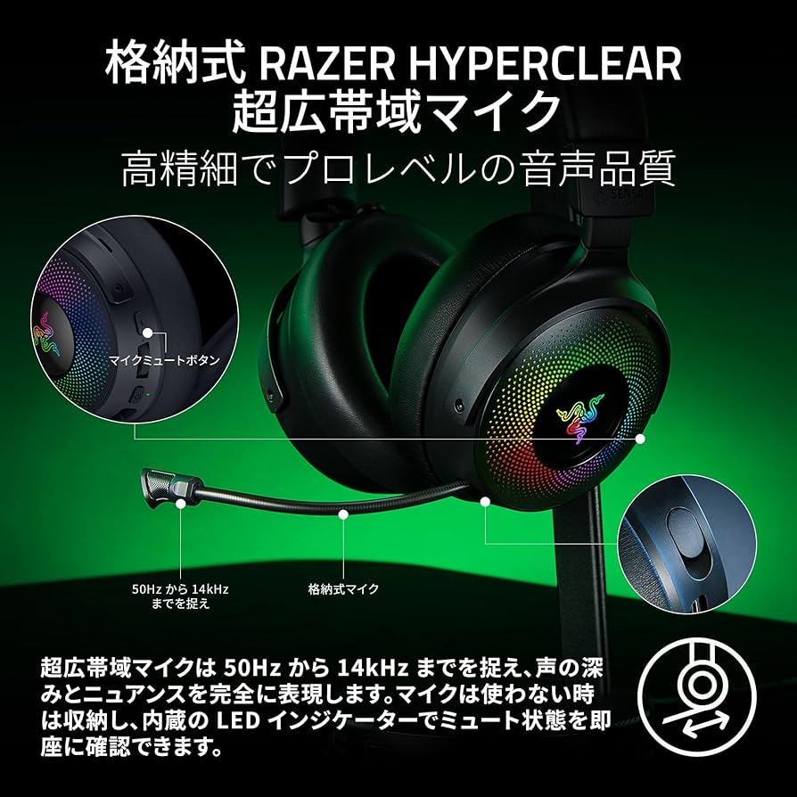 Amazon.co.jp: Razer レイザー Kraken V4 Pro ワイヤレスゲーミング