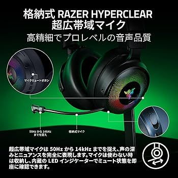 Amazon.co.jp: Razer レイザー Kraken V4 Pro ワイヤレスゲーミング
