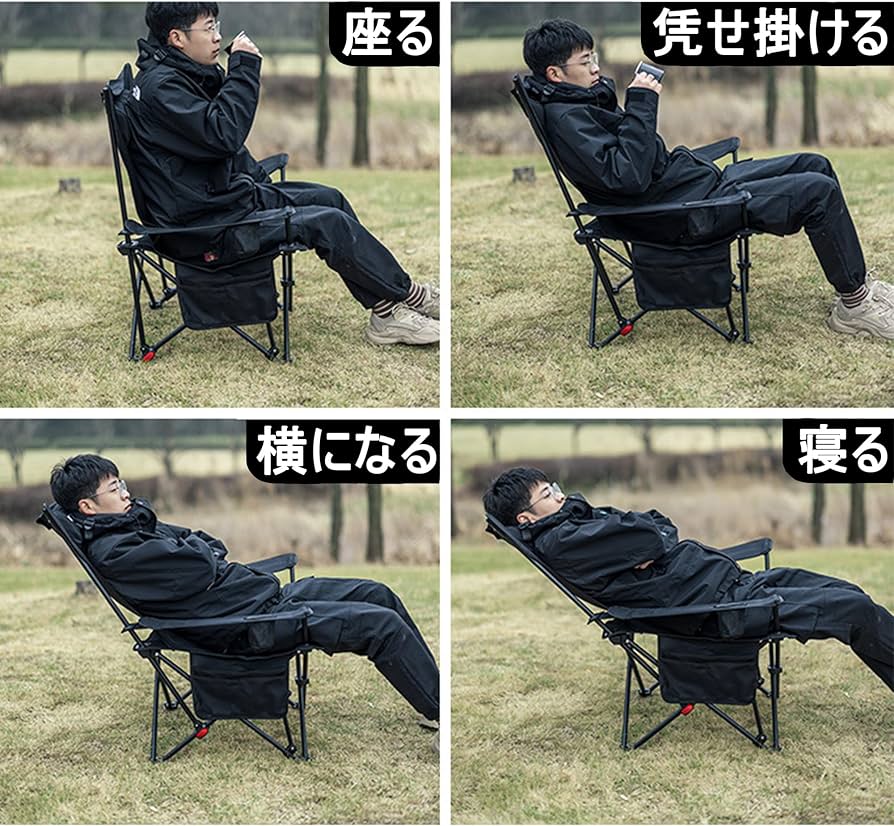 Amazon.co.jp: Blackdog キャンプ椅子 レイチェア 120Kg耐荷重 4段階