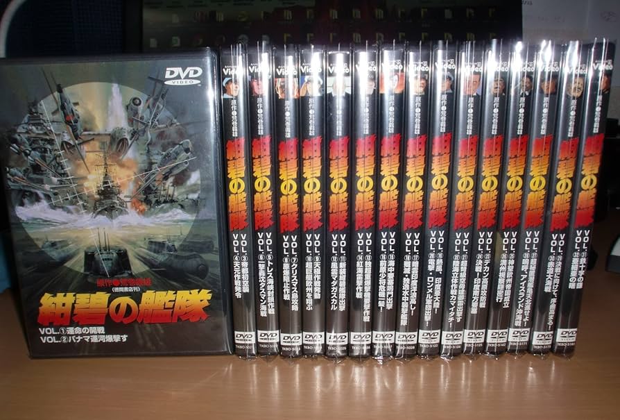 Amazon.co.jp: 紺碧の艦隊 [DVD] : 田中秀幸, 藤本譲: DVD