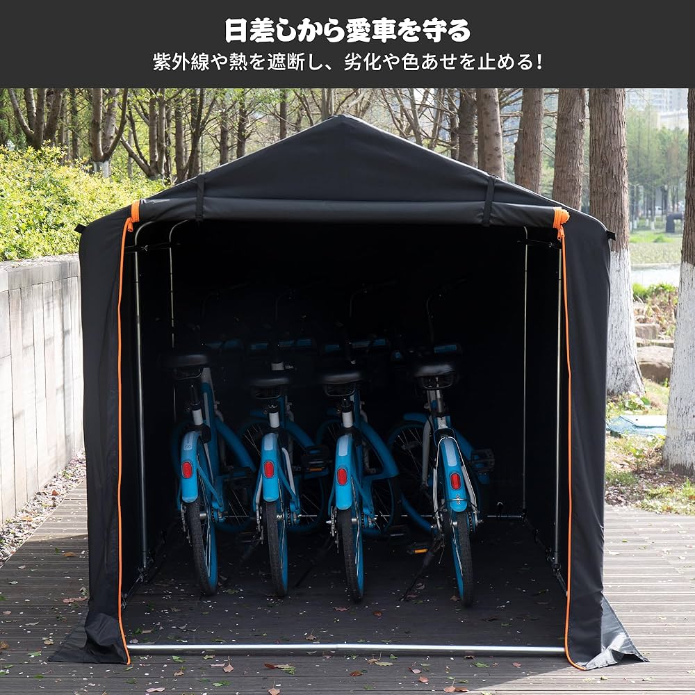Amazon.co.jp: Alebert(アレベルト) サイクルハウス 自転車テント 幅
