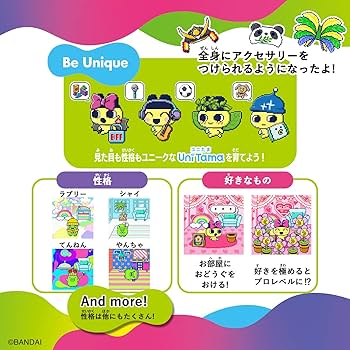 Amazon | バンダイ(BANDAI) Tamagotchi Uni Purple 対象年齢 6才以上