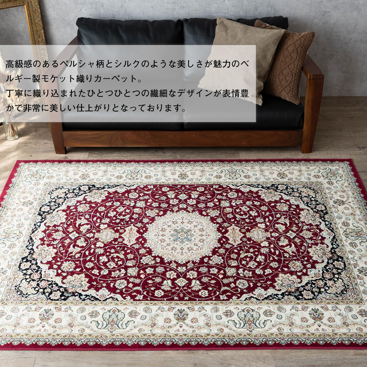 最高級 ペルシャ絨毯シルク イラン クム産 約225万ノット153×226cm