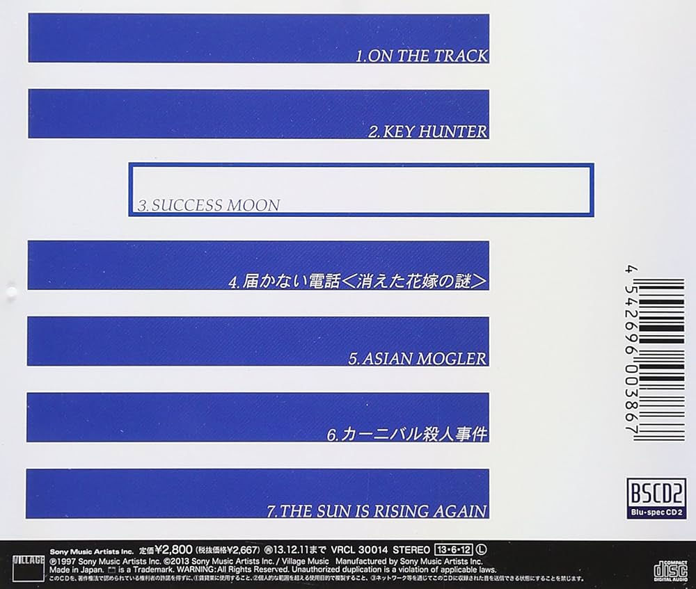 Amazon.co.jp: FAVOR OF MY FRIENDS - 須藤満: ミュージック