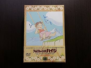 Amazon.co.jp: アルプスの少女ハイジ リマスターDVD-BOX : ハイジ:杉山