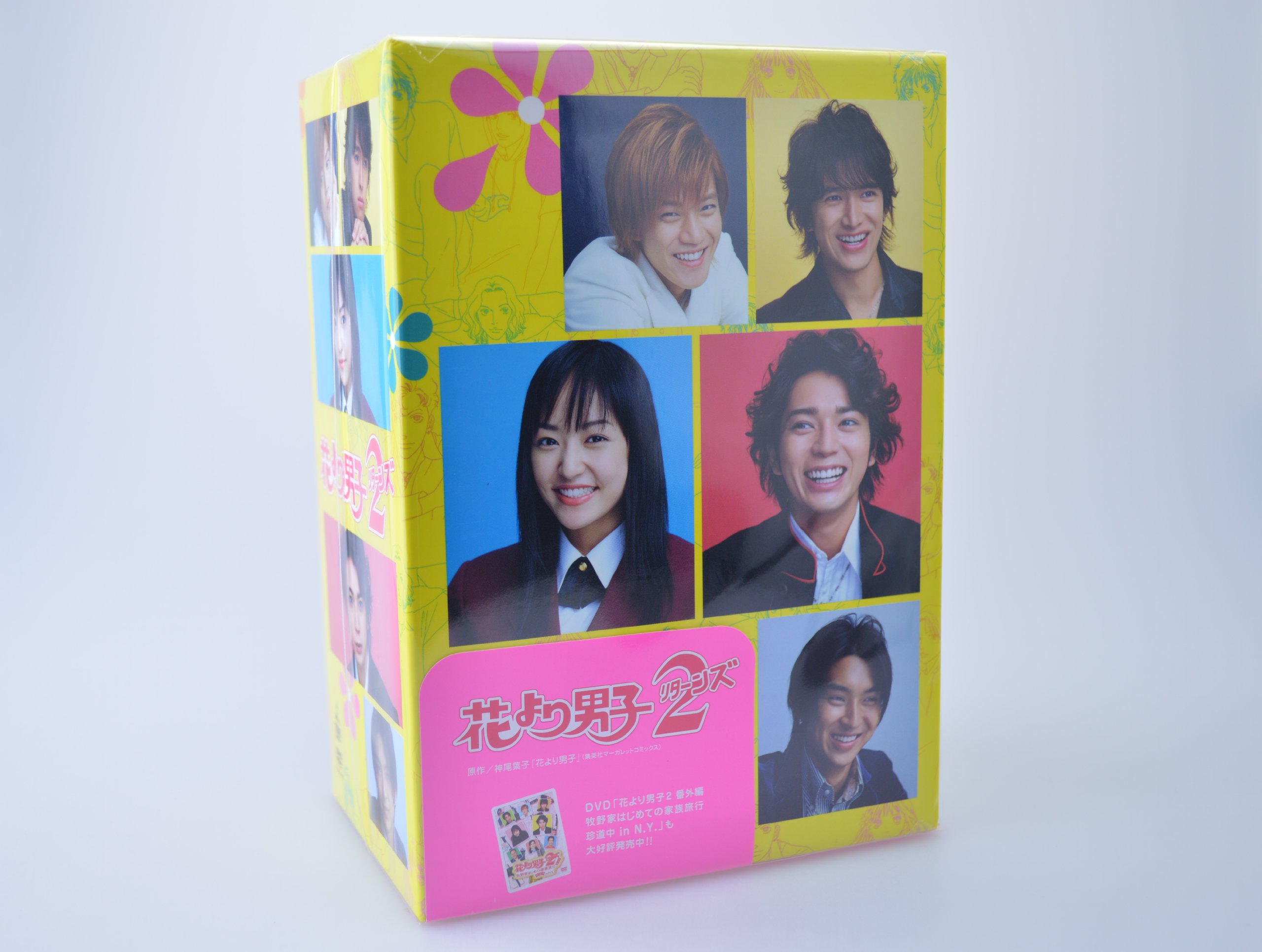 Amazon.co.jp: 花より男子2 (リターンズ) : 井上真央, 松本潤, 小栗旬