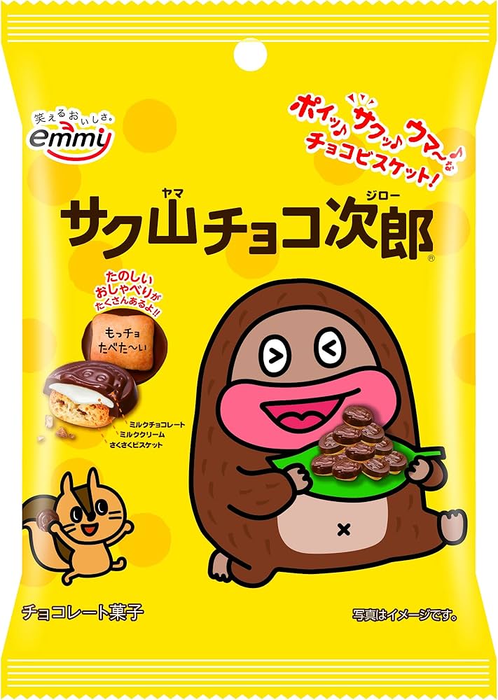 Amazon | 正栄デリシィ サク山チョコ次郎 小袋 51g×12袋 | 正栄