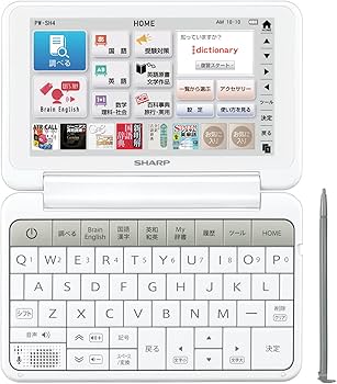 Amazon | シャープ カラ―電子辞書 Brain 高校生モデル ホワイト系 PW