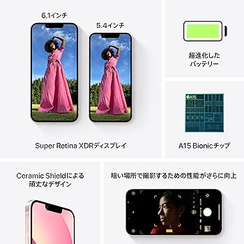 Amazon | Apple iPhone 13 mini (512GB) - ピンク SIMフリー 5G対応