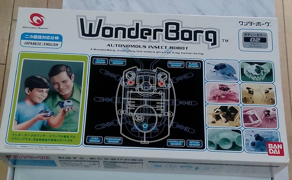 Amazon | ワンダーボーグ シルバー WS両 【ワンダースワン