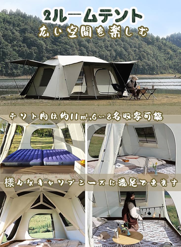 Amazon.co.jp: Kanggogo ワンタッチ テント ロッジテント 4-8人用 大型