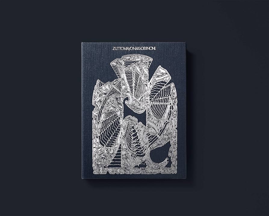 Amazon.co.jp: ぐされ(初回限定LIVE盤)(1CD+BD (STREAMING/DL