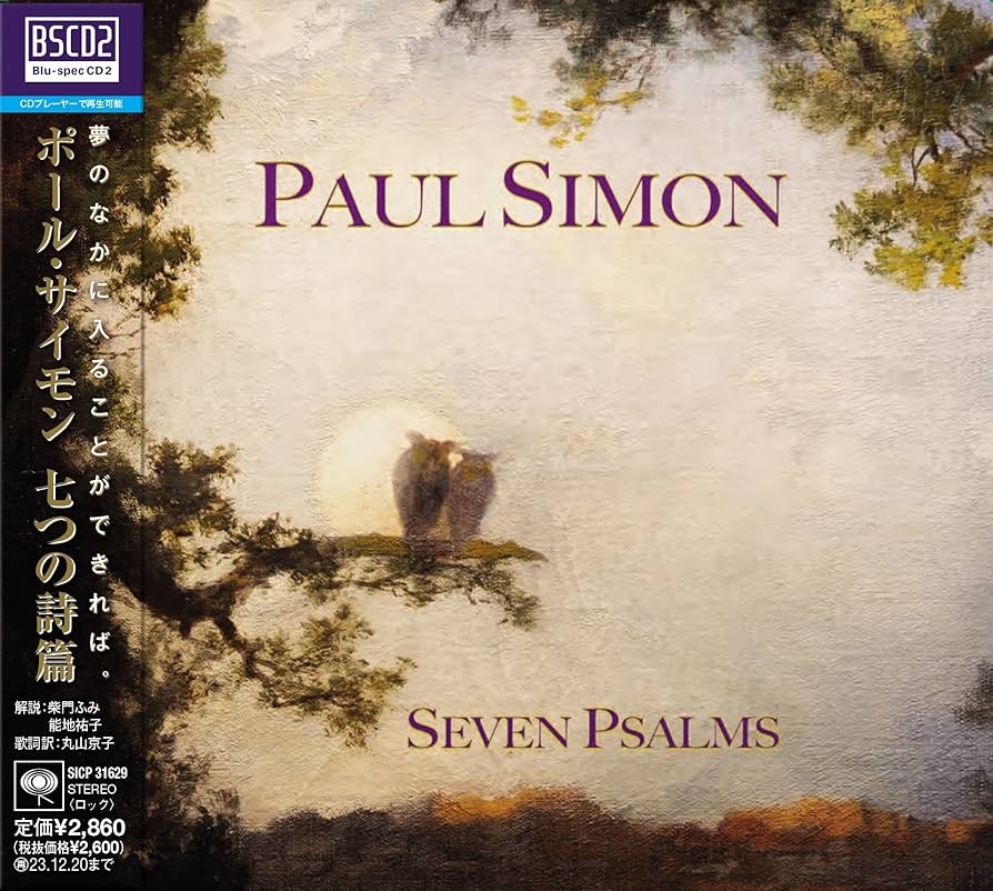 ポール・サイモン レコードセット6枚 ポスター付きあり Yahoo