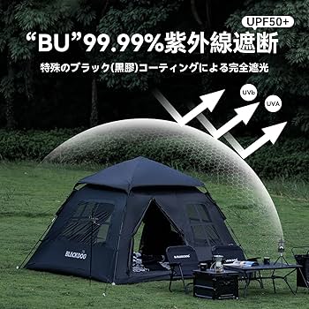 Amazon.co.jp: 【公式】BLACKDOG テント ワンタッチ 幽居 3～4人用 BU