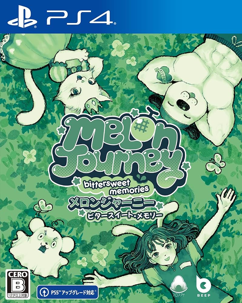 Amazon.co.jp: Melon Journey: Bittersweet Memories(メロンジャーニー