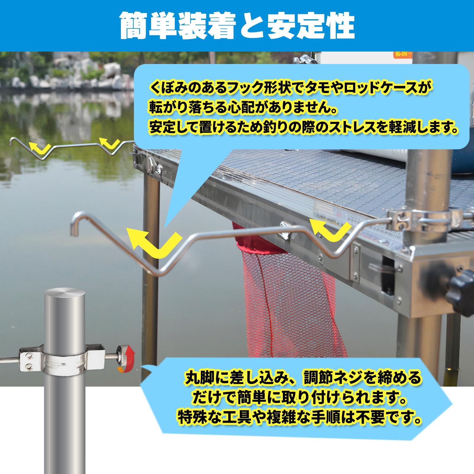 Amazon | Morisho ヘラブナ 釣り台 サイド ハンガー 部品 網 タモ 竿