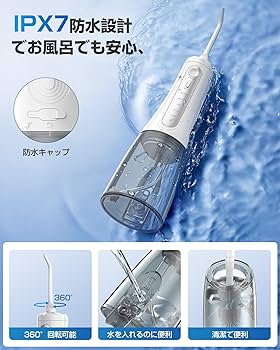 Amazon.co.jp: 口腔洗浄器 ジェットウォッシャー【歯垢除去率99.9%】4