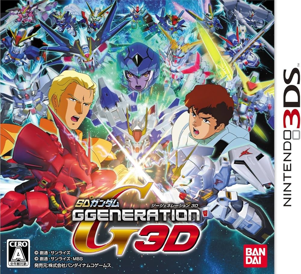 Amazon.co.jp: SDガンダム GGENERATION 3D(特典なし) - 3DS : おもちゃ