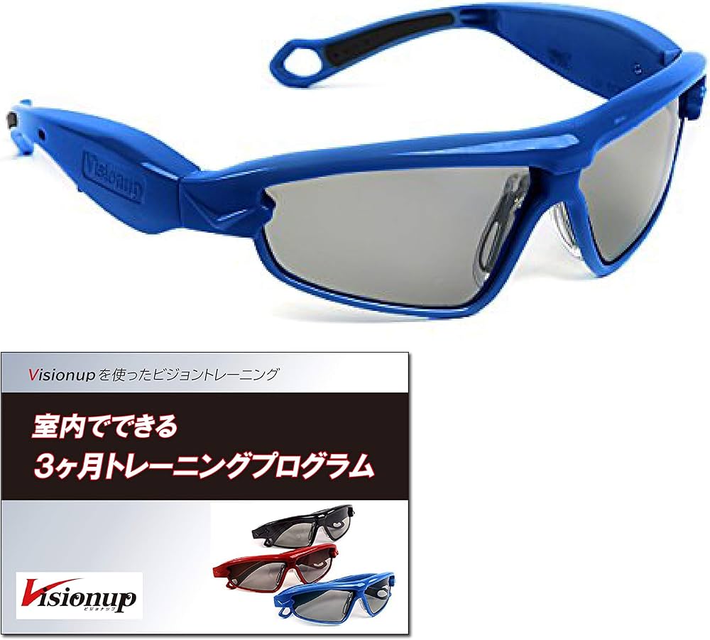 Amazon.co.jp: ビジョントレーニングメガネ Visionup Athlete
