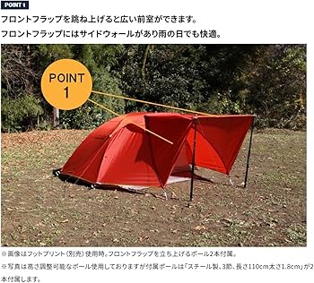 Amazon.co.jp: テンマクデザイン テンゲルコンパクト ライト 1-2人用