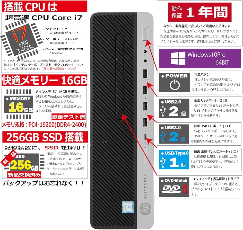 Amazon.co.jp: 中古パソコン HP EliteDesk 800 G3 SFF Windows10