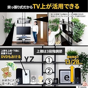 Amazon｜山善(YAMAZEN) テレビ台 テレビスタンド (ハイタイプ ロー