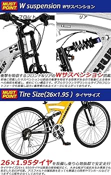 Amazon | HUMMER(ハマー) フルサスペンション DH2618-E Wブラック