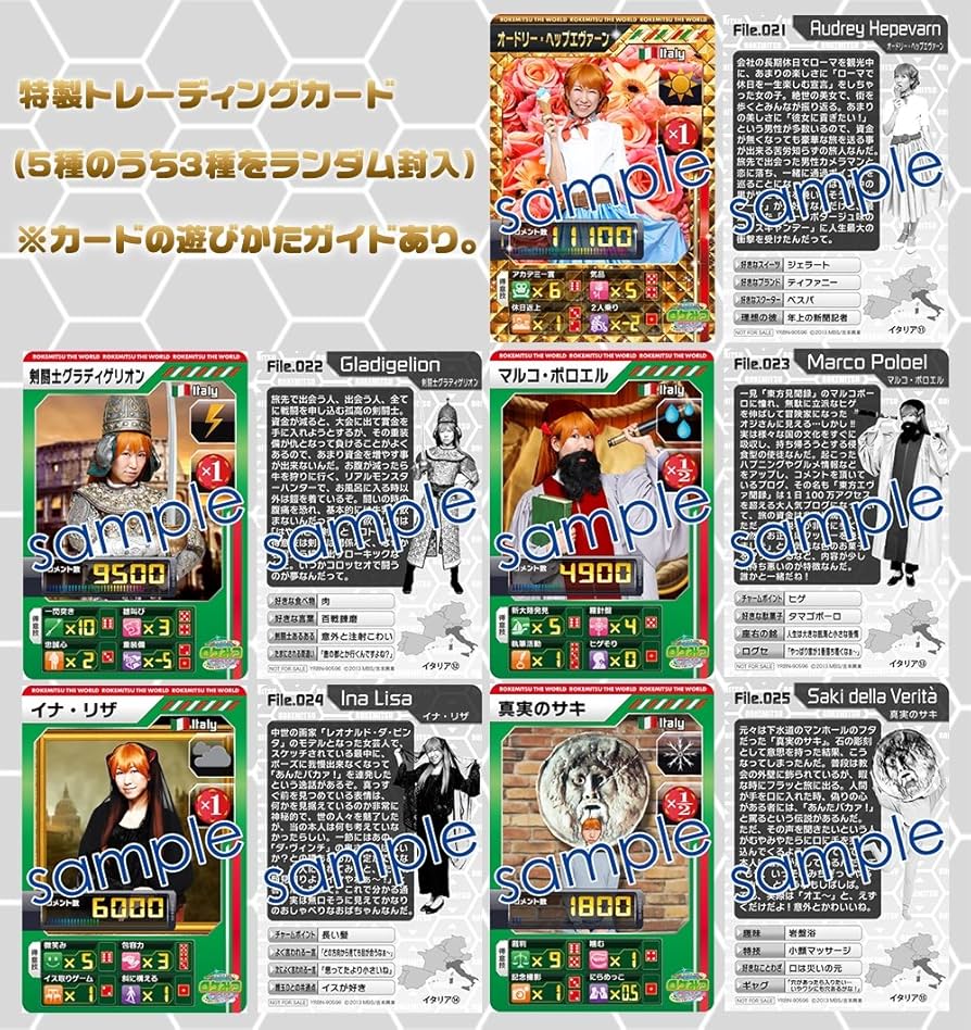 Amazon.co.jp: ロケみつ ザ・ワールド 桜 稲垣早希のヨーロッパ横断