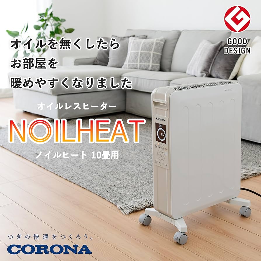 Amazon | コロナ(Corona) オイルレスヒーター 【日本生産