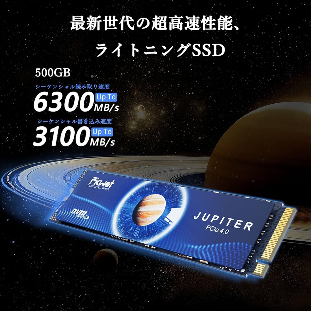 Amazon | Fikwot【超高速読み込み】FX991 M.2 SSD 500GB PCIe Gen4x4