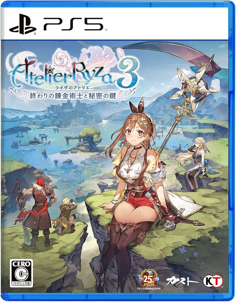 Amazon.co.jp: 【PS5】ライザのアトリエ3 ～終わりの錬金術士と秘密の