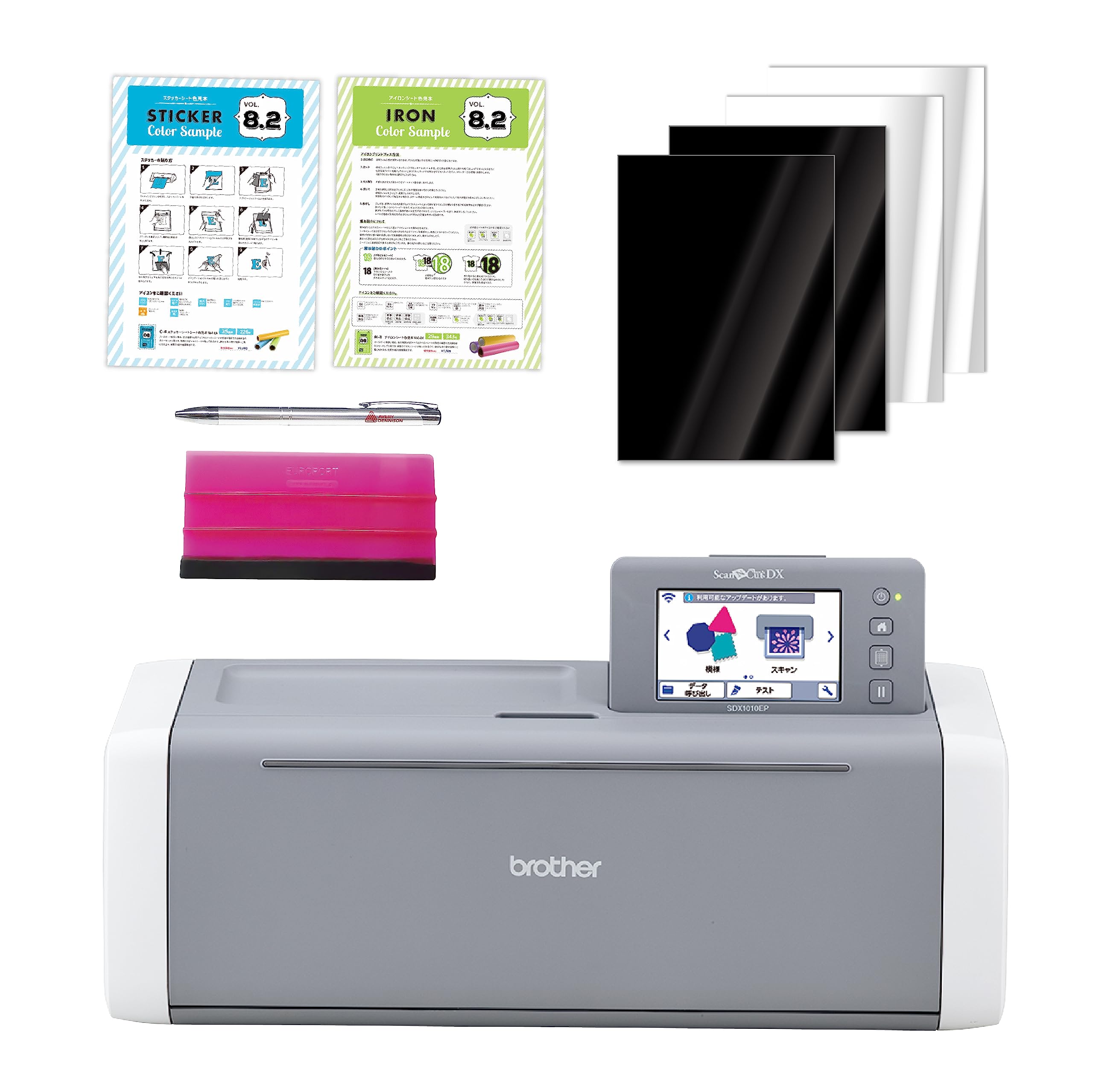 Amazon | 【セット商品】 ブラザー ScanNcutDX1010EP スターターセット