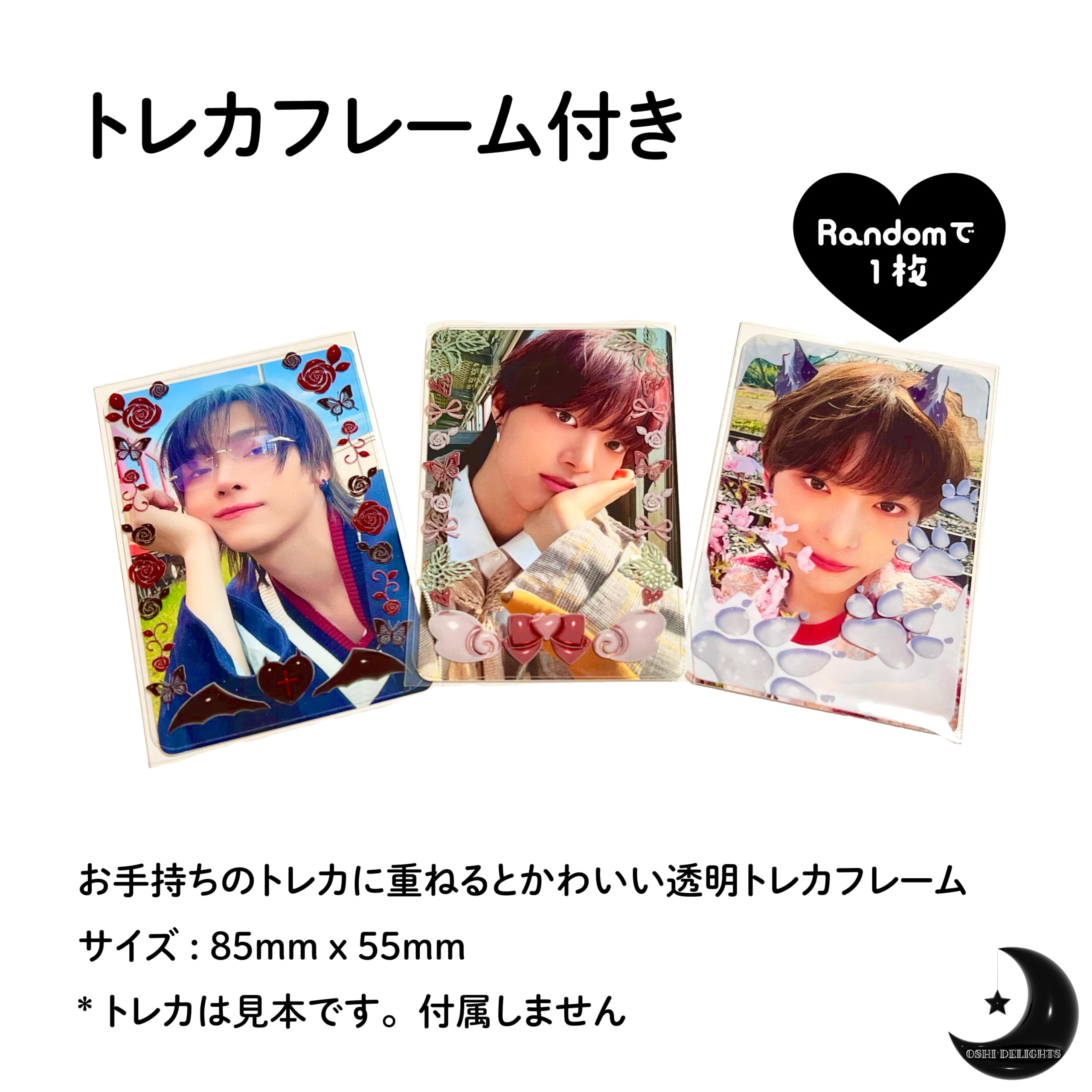 Amazon.co.jp: BTS アミボム ペンライト用 ホログラムステッカー