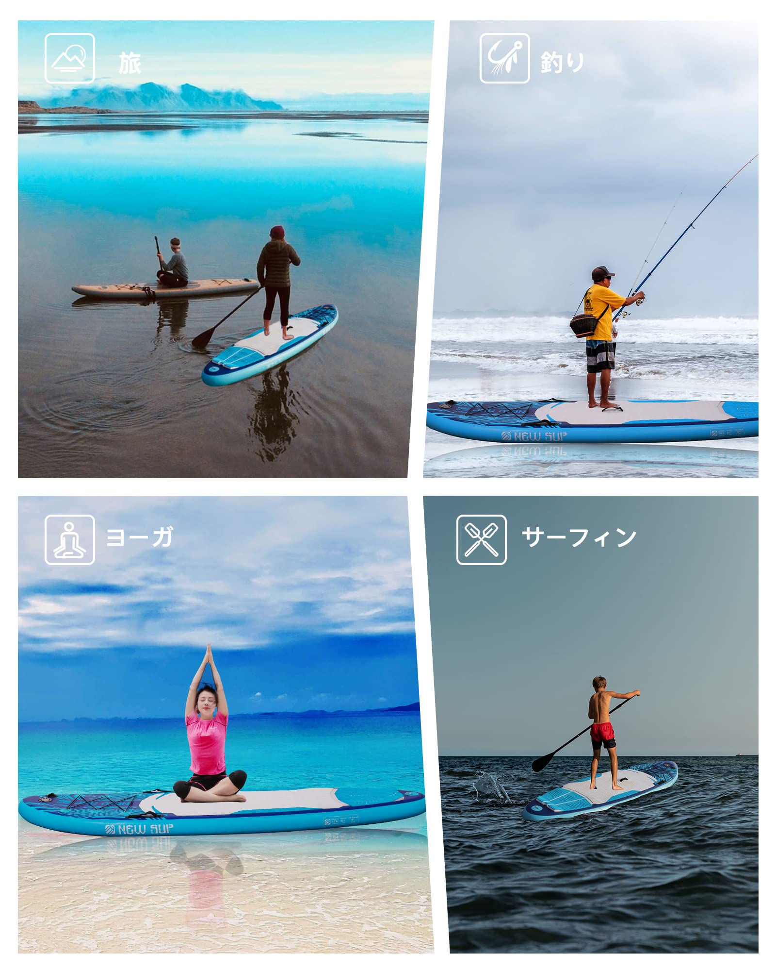 Amazon | SUPボード サップボードインフレータブル パドルボード