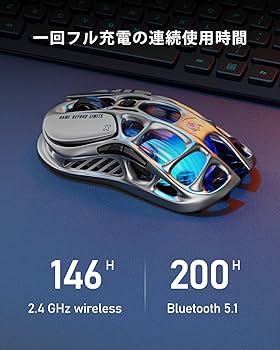 Amazon | 【国内正規品】GravaStar ゲーミングマウス 無線 有線