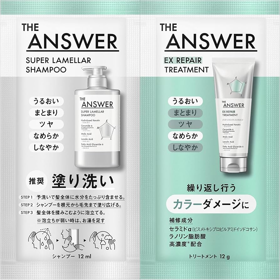Amazon | THE ANSWER ジ アンサー スーパーラメラシャンプー＆EXリペア