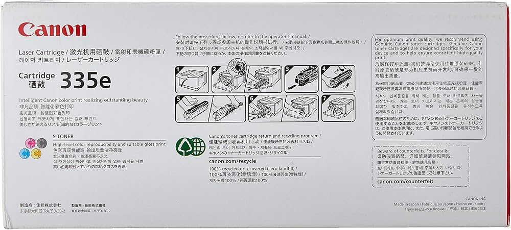 Amazon | キヤノン CRG-335ECYN トナーカートリッジ335e C (シアン