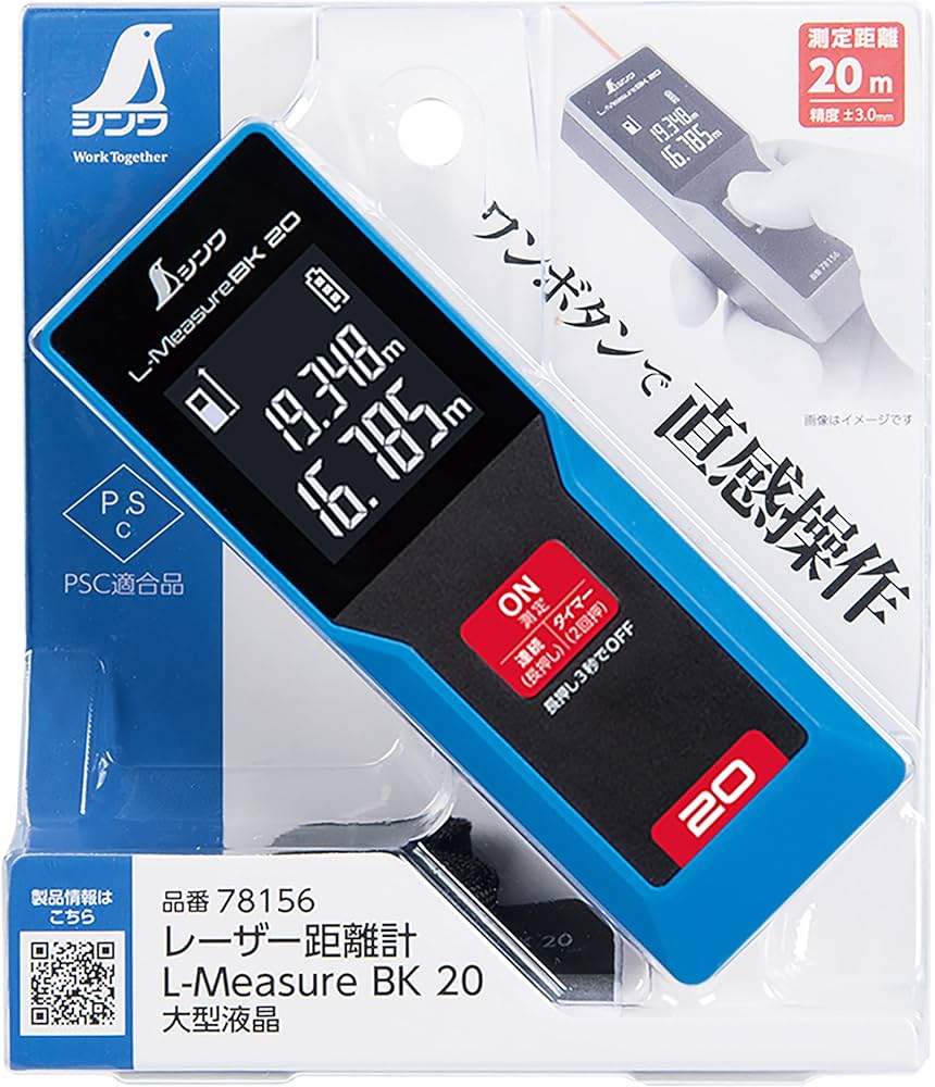 Amazon.co.jp: シンワ測定(Shinwa Sokutei) レーザー距離計 L-Measure