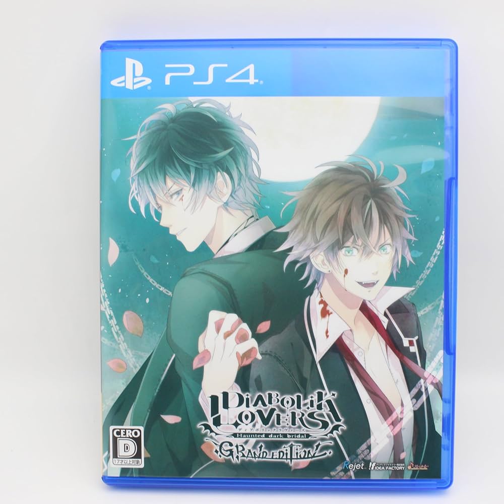 Amazon.com: DIABOLIK LOVERS GRAND EDITION with reservation