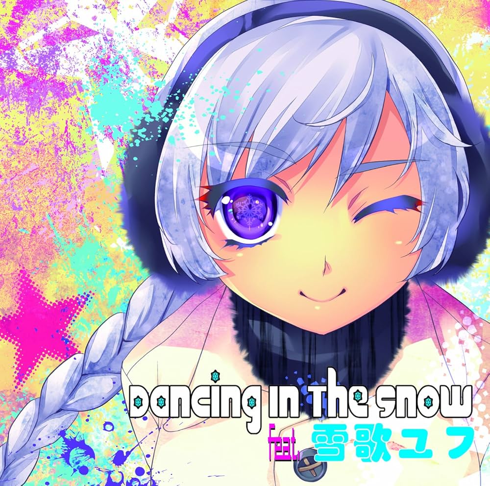 Amazon.co.jp: Dancing In The Snow feat.雪歌ユフ: Music