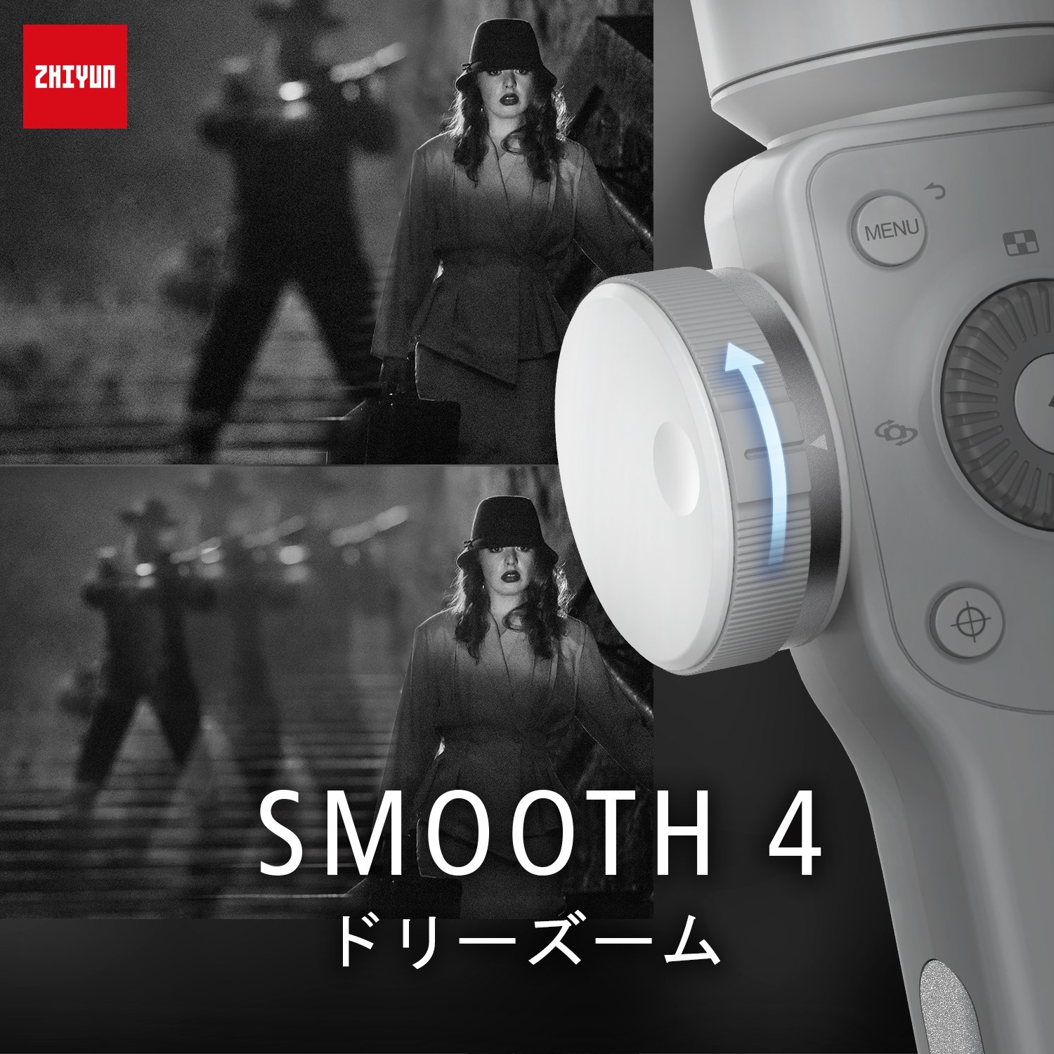 Amazon.co.jp: ZHIYUN Smooth 4 スマートフォン用3軸手持ちジンバル