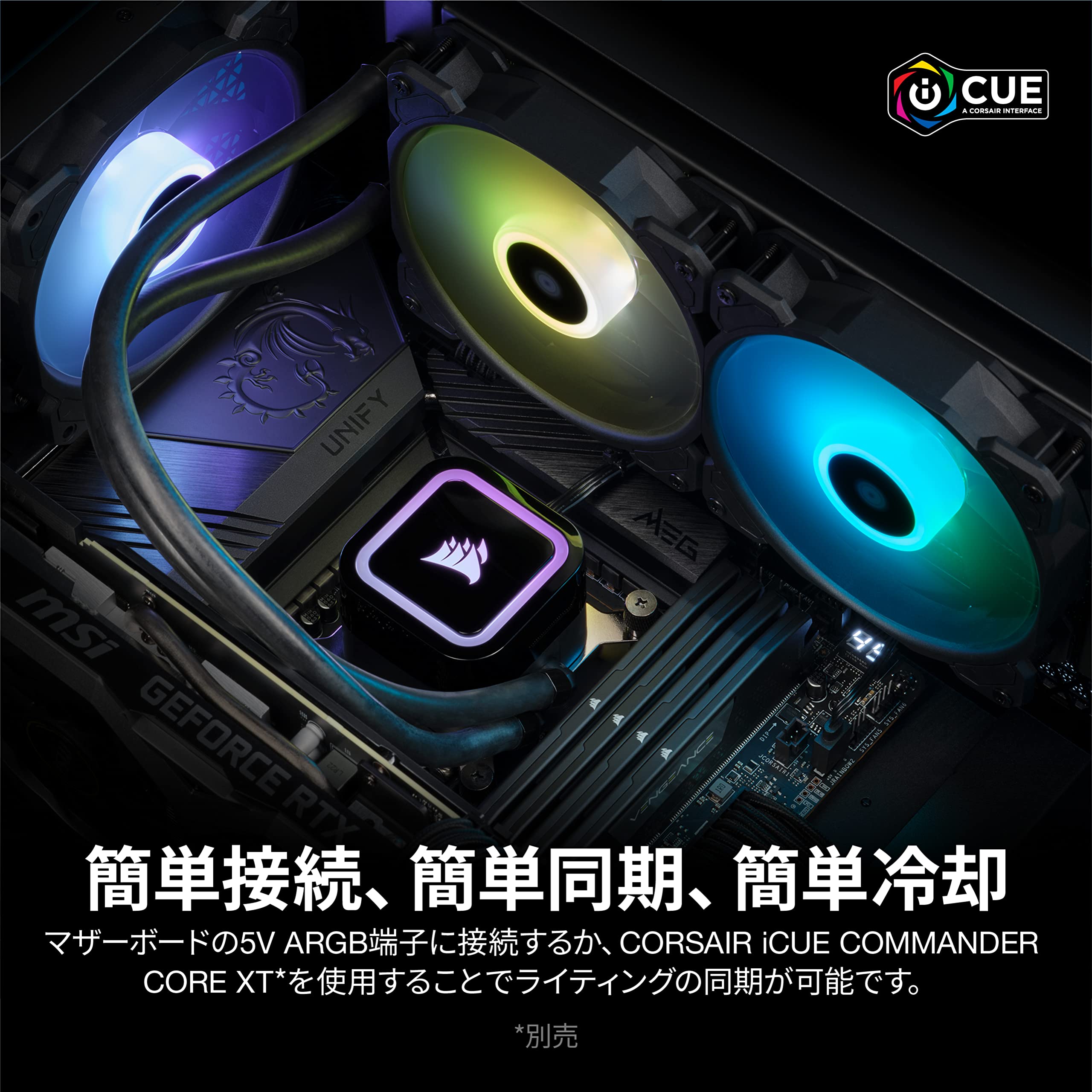 Amazon | CORSAIR iCUE H100x RGB ELITE 水冷式 CPU クーラー AirGuide