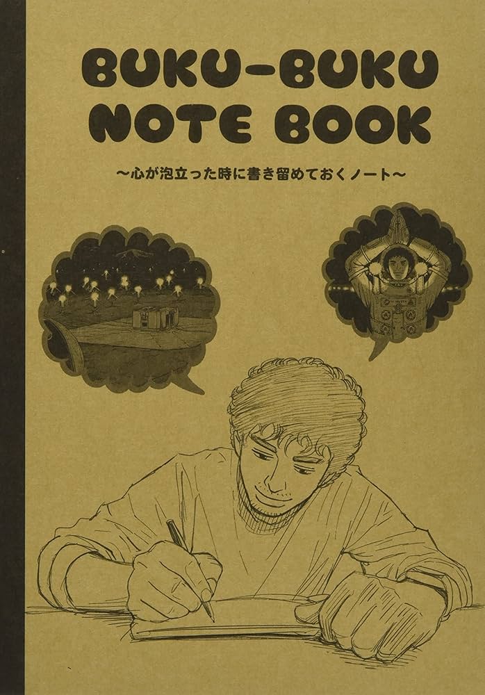 鑑賞記録ノート付き 宇宙兄弟(40)特装版 (プレミアムKC) | 小山 宙哉