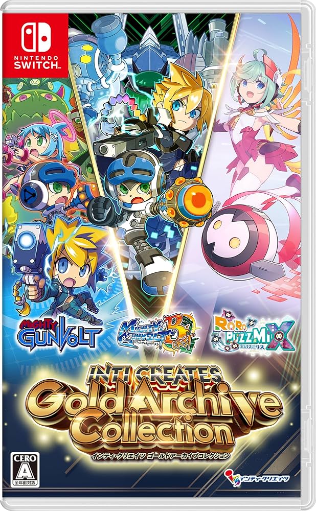 Amazon.co.jp: インティ・クリエイツ ゴールドアーカイブコレクション