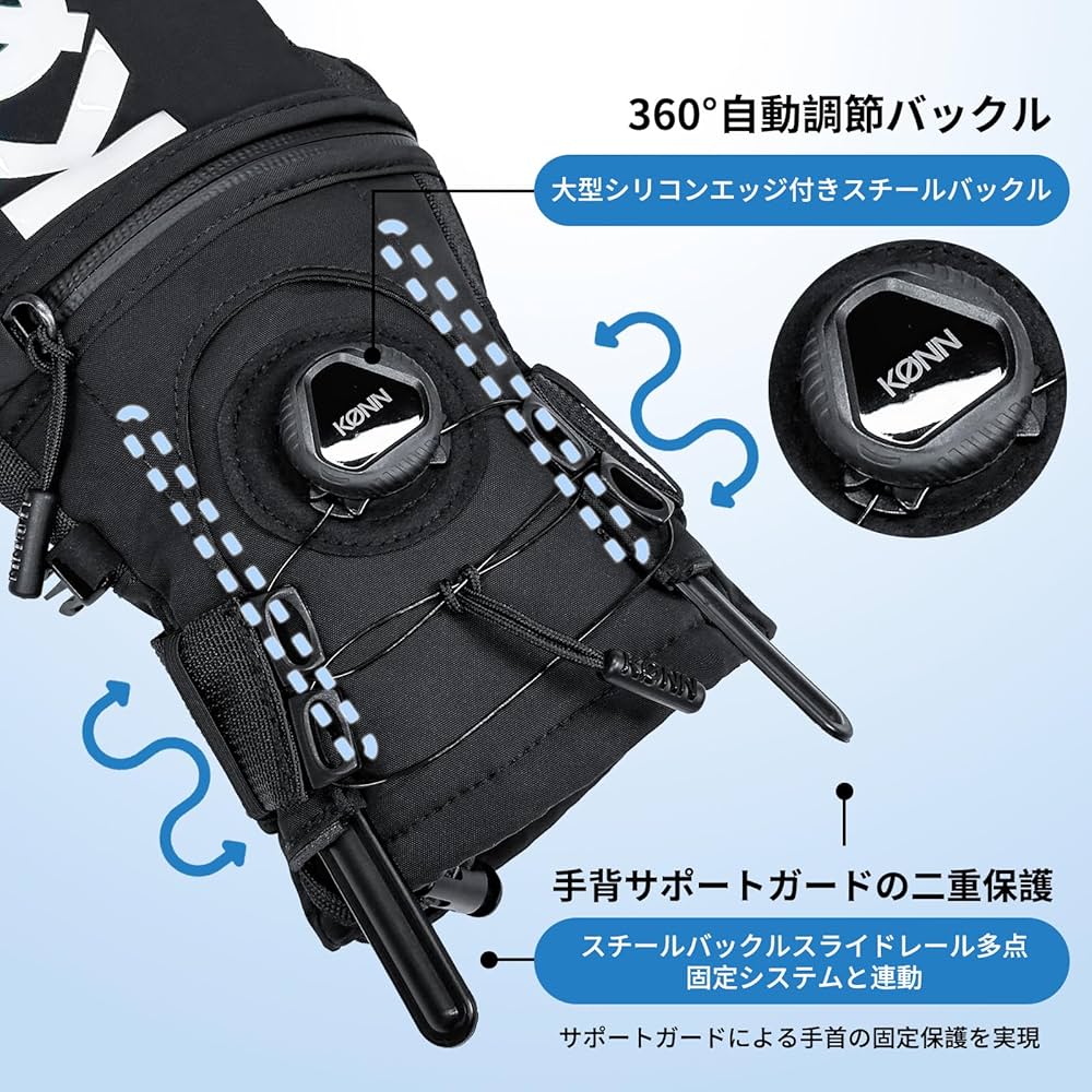 Amazon | KONN スノーボードグローブ 360°ワイヤー調整ノブ 取り外し