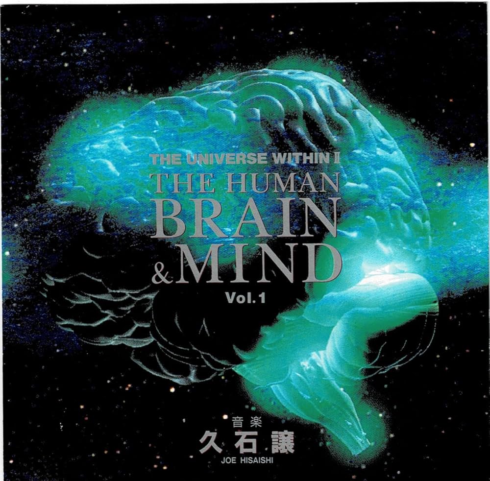 Amazon.co.jp: NHKスペシャル 驚異の小宇宙 人体II 「脳と心」サウンド