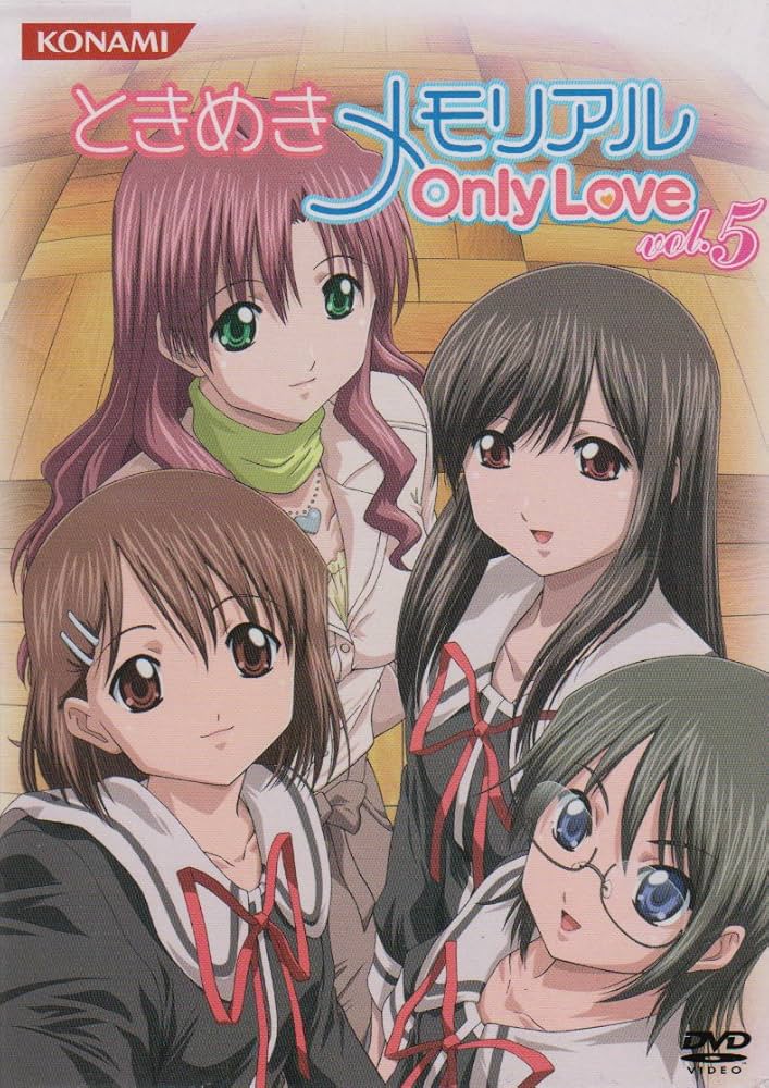 Amazon.co.jp: ときめきメモリアル OnlyLove DVD Vol.5 : DVD