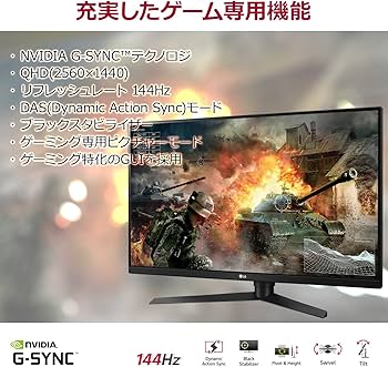Amazon.co.jp: LG ゲーミングモニター ディスプレイ 32GK850G-B 31.5