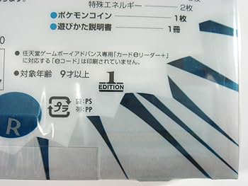 Amazon.co.jp: ポケモンカードゲーム 構築済デッキ ロケット団ハーフ