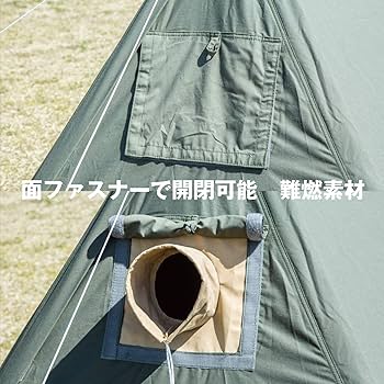 Amazon.com : BUNDOK BDK-79EX Solo Base EX with Skirt, Sidewall